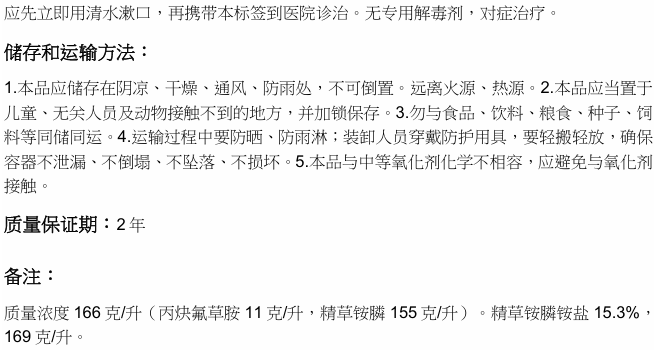 1749105244818851.png image.png