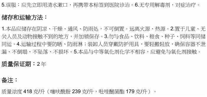1749108145835705.png image.png